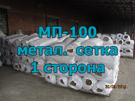 Фото мат теплоизоляционный мп-100 односторонняя обкладка из металлической сетки гост 21880-2011 110 мм